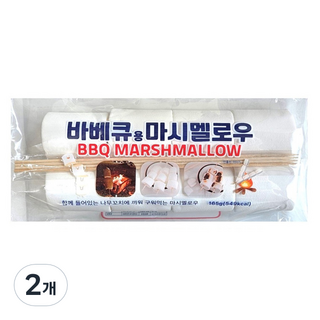 꼬치가 들어있는 바베큐용 마시멜로우, 165g, 2개