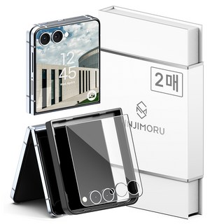 신지모루 액정보호필름