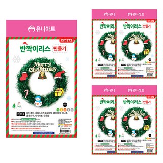 유니아트 DIY372 반짝이리스만들기, 혼합 색상, 5개