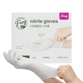 프로그 파우더프리 니트릴장갑