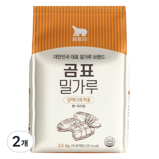 곰표 강력다목적용 밀가루 2.5kg 2개 상품 이미지