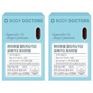 바디닥터스 하이퍼셀 알티지 오메가3 프리미엄 29.7g, 30정, 2개