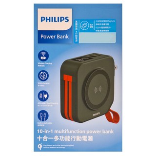 PHILIPS 飛利浦 十合一多功能行動電源 USB-A/USB-C, DLP4347C, 墨綠色
