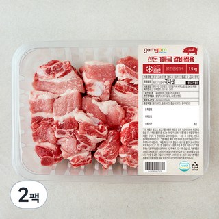 곰곰 한돈 1등급 갈비찜용 (냉장), 1kg, 2팩