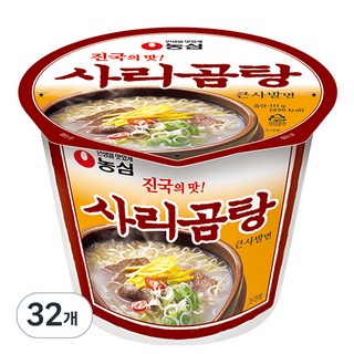농심 사리곰탕 큰사발