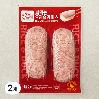 참프레 오리 슬라이스 450g, 2개 묶음 밥앤덕 참프레 오리 슬라이스 450g, 2개 묶음 밥앤덕