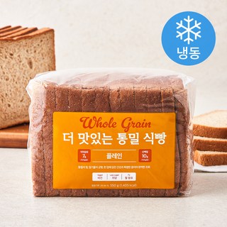 1. 더 맛있는 통밀..