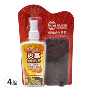 SE 向日葵 皮革深層除污劑 Set,含200ml清潔劑,適用於傢俱、皮革製品、汽車儀表板, 200ml, 4組