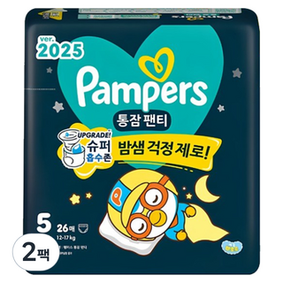 팸퍼스 2025 통잠팬티 팬티형 밤기저귀 아동공용, 5단계, 52매