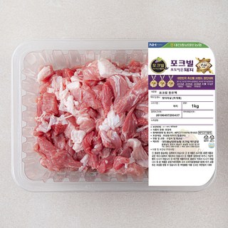 3. 농협 포크빌 한..