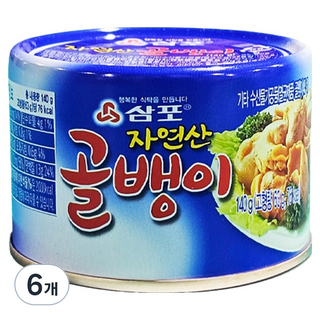 삼포 자연산 골뱅이, 140g, 6개