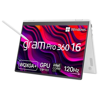 LG전자 그램 Pro 360