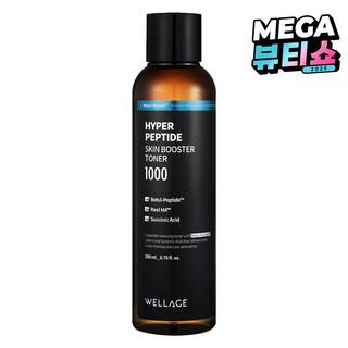 웰라쥬 하이퍼 펩타이드 스킨 부스터 토너