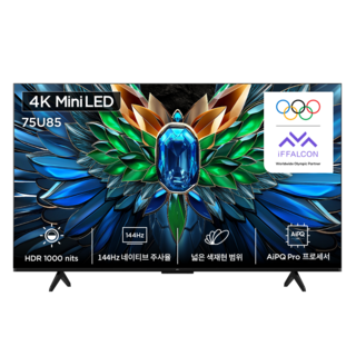 아이팔콘 4K Mini LED 스마트TV, 189cm(75인치), 75U85, 스탠드형, 방문설치