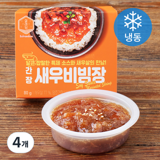 설래담 간장새우비빔장G (냉동), 80g, 4개