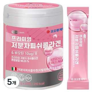 코오롱제약 프리미엄 저분자 피쉬 콜라겐 30p, 60g, 5개