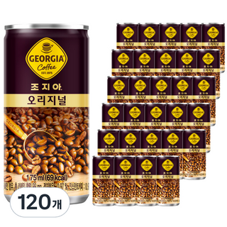 조지아 오리지널 커피, 175ml, 120개