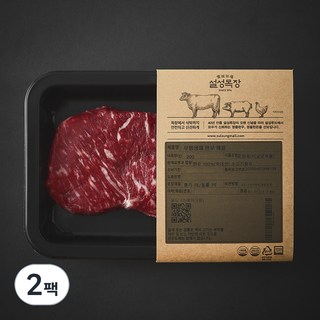 설성목장 무항생제 인증 1등급 한우 채끝 스테이크용 (냉장), 200g, 2팩