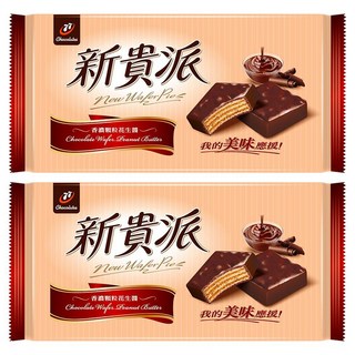77 新貴派 花生巧克力，經典巧克力零食，香濃花生完美融合，層次豐富的美味，親朋好友聚會首選, 144g, 2包