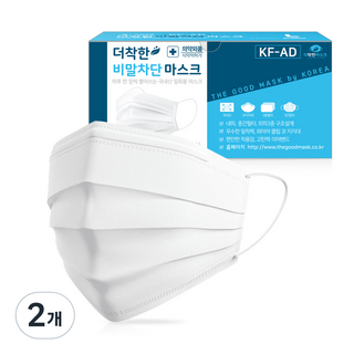 1. 더착한인 비말차..