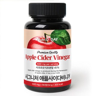4. 뉴트리디데이 시..