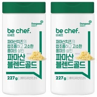 비셰프 파마산 블렌드골드, 227g, 2개