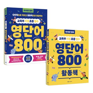 1. 교육부 지정 초..