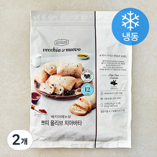 베키아에누보 쁘띠 올리브 치아바타 12개입 (냉동), 672g, 2개
