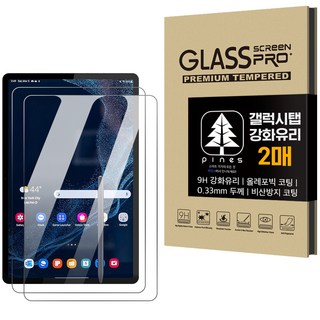 파인스 파인글라스 갤럭시탭 강화유리 풀커버 액정보호 필름, 혼합색상, 1세트