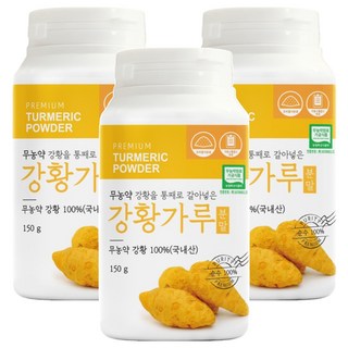 유기농마루 통째로 갈아넣은 강황가루, 150g, 3개