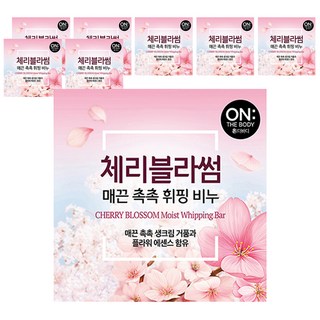 온더바디 매끈 촉촉 플라워 휘핑 비누 체리블러썸, 90g, 8개