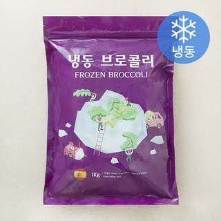 브로콜리 (냉동), 1kg, 1개
