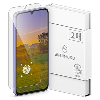 신지모루 0.2mm 지문인식 강화유리 휴대폰 액정보호필름 2p 세트, 1세트