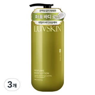 루브스킨 퍼퓸 바디로션 그린플로럴향, 3개, 1000ml