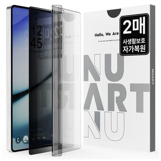 누아트 사생활보호 TPU EPU 코팅 액정보호필름, 2개