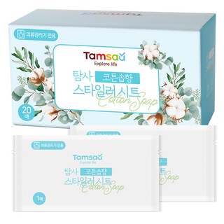 LG 트롬 오브제컬렉션 의류건조기