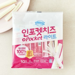 덴마크 인포켓치즈 라이트, 20g, 10개입, 1개