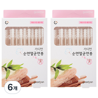 가디언몰 순면 멸균 면봉