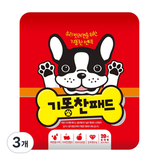기똥찬 강아지 배변패드 72g 초대형 아프리코트향 20매, 20개입, 3개
