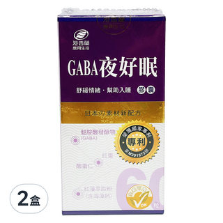 KPC Herbs 港香蘭 GABA夜好眠膠囊 60顆x2盒 舒緩情緒幫助入睡, 60顆, 2盒