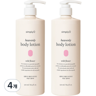 [비건라이프] 심플리오 헤븐리 바디로션 와일드 플라워향, 500ml, 4개