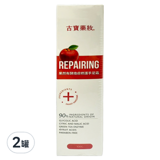 SOAPBERRY 古寶無患子 藥妝果然有酵煥膚修護手足霜, 2罐, 100g