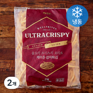 웰프리츠 울트라 크리스피 코티드 케이준 감자튀김 (냉동), 2kg, 2개
