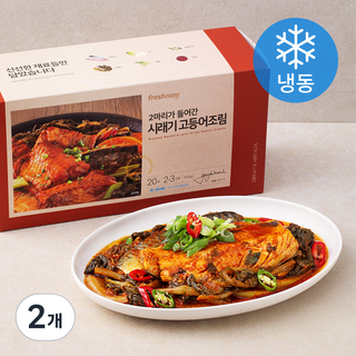 정호영의 정성담은 동태알탕 800g x 8팩, 8개 밀키트아구찜 11 프레시지 2마리가 들어간 시래기 고등어조림 2~3인분 (냉동), 928g, 2개