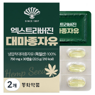 동화약품 엑스트라버진 대마종자유 30p, 30정, 2개
