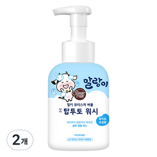 말랑이 밀키 모이스춰 버블 탑투토 워시 화이트 우유향, 500ml, 2개