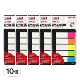 Ibis 重點索引膠帶 5色, 10個, 1入