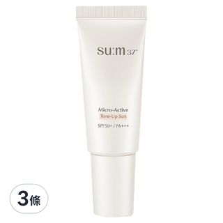 su m 37 甦秘 台灣公司貨 純淨酵能潤色防曬精華乳 SPF50+ PA+++, 30ml, 3條