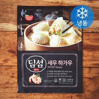 동원 딤섬 새우하가우의 주요 특징