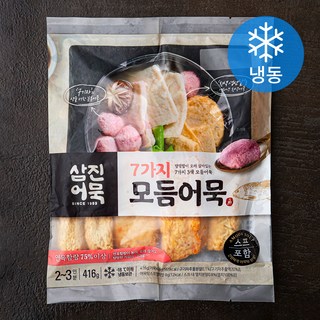 삼진어묵 7가지 모듬어묵 (냉동), 416g, 1개